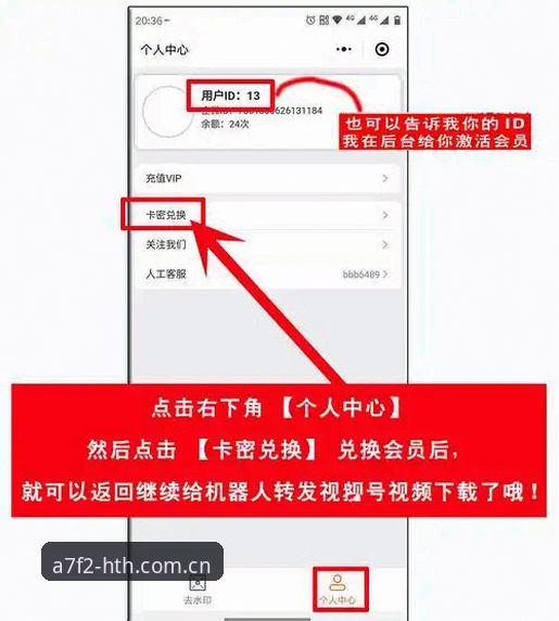 HTH体育平台下载安装教程：从零开始三步搞定客户端