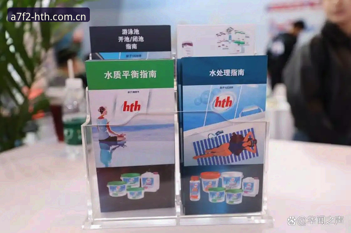 hth手机版登录选择指南：2025年最新完整教程