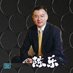 陈乐