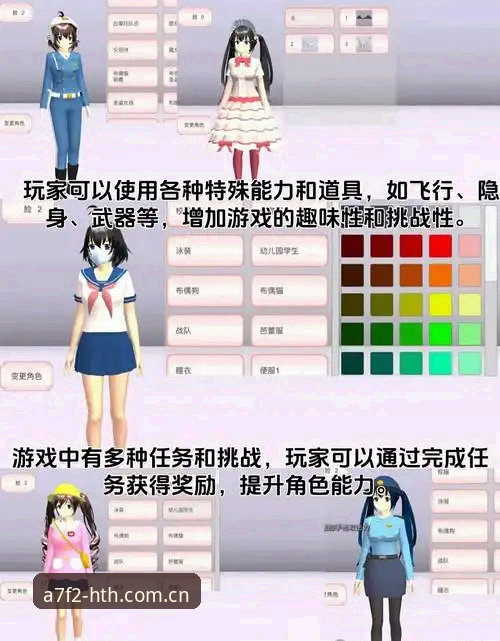 hth官方版最新动态:2025版功能升级与实战操作指南